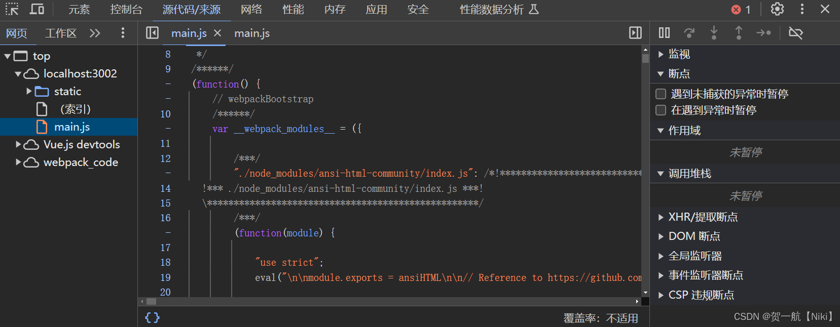 【学习笔记】<span style='color:red;'>Webpack</span><span style='color:red;'>5</span>（Ⅱ）