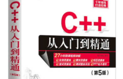 【文末送书】人工智能背景下的C++编程方向