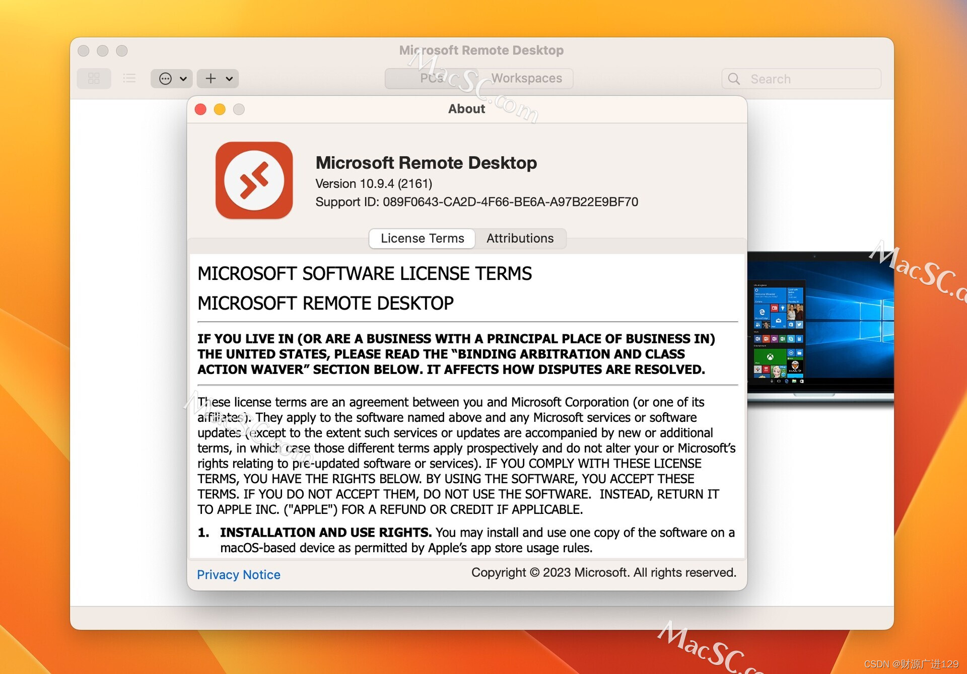 Microsoft Remote Desktop高效、安全、稳定的远程办公解决方案
