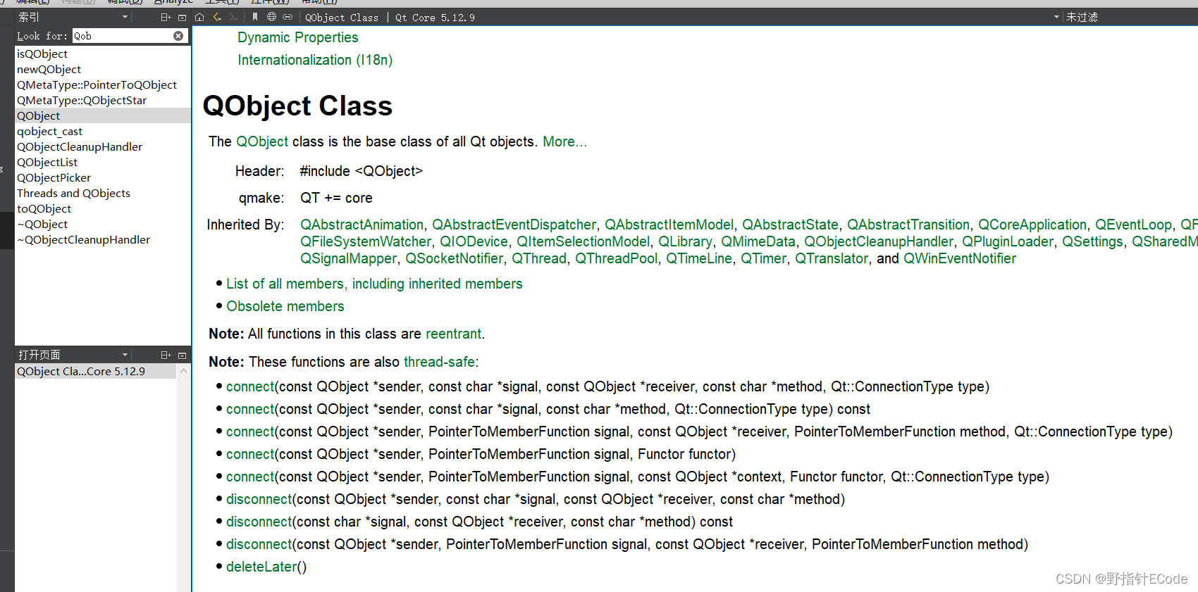 C++Qt——信号与槽