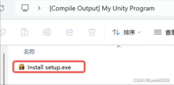 如何使用Inno Setup制作Unity构建程序的Windows安装程序