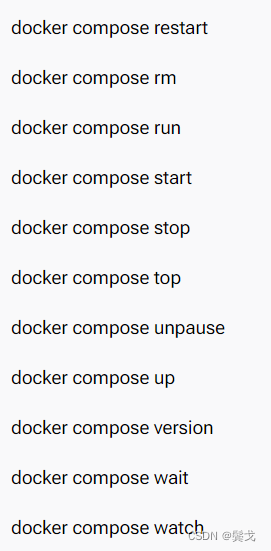 云原生之基石-Docker Compose