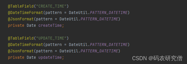 详细分析Java中的@JsonFormat注解和@DateTimeFormat注解