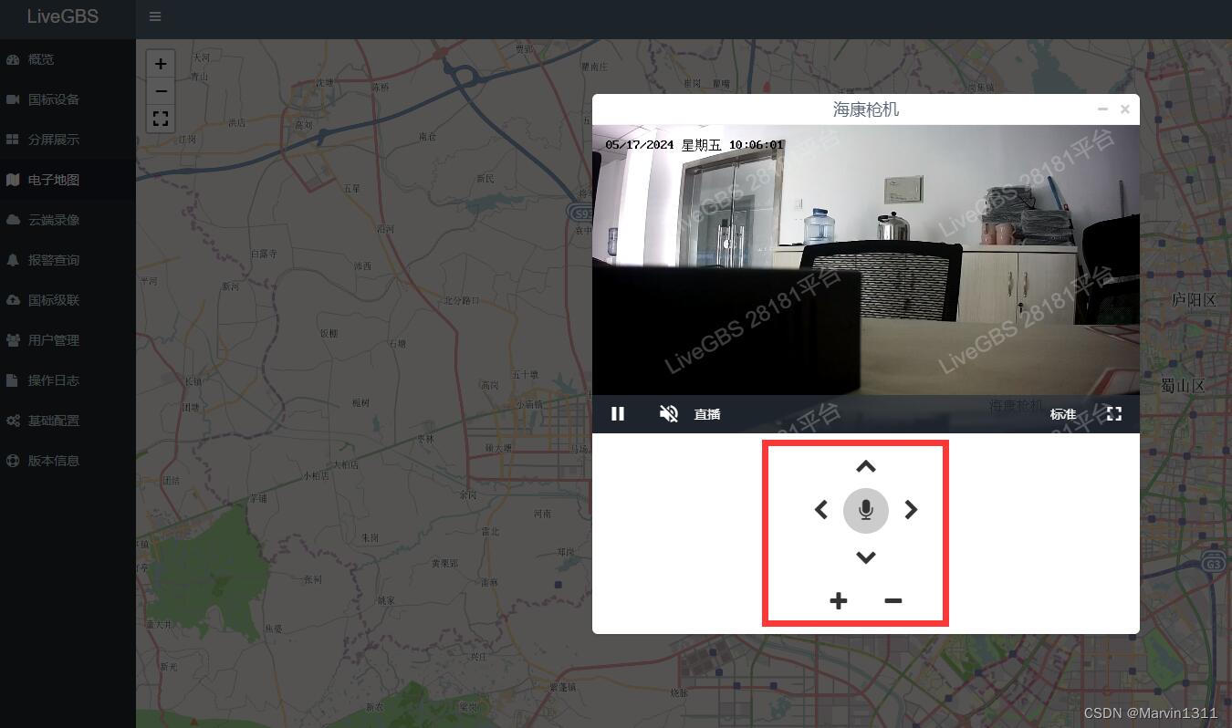 LiveGBS流媒体平台GB/T28181用户手册-电子地图:视频标记在地图上播放、云台控制、语音对讲