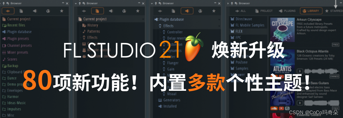 FL Studio2024中文正式版水果编曲软件（支持苹果M1处理器）