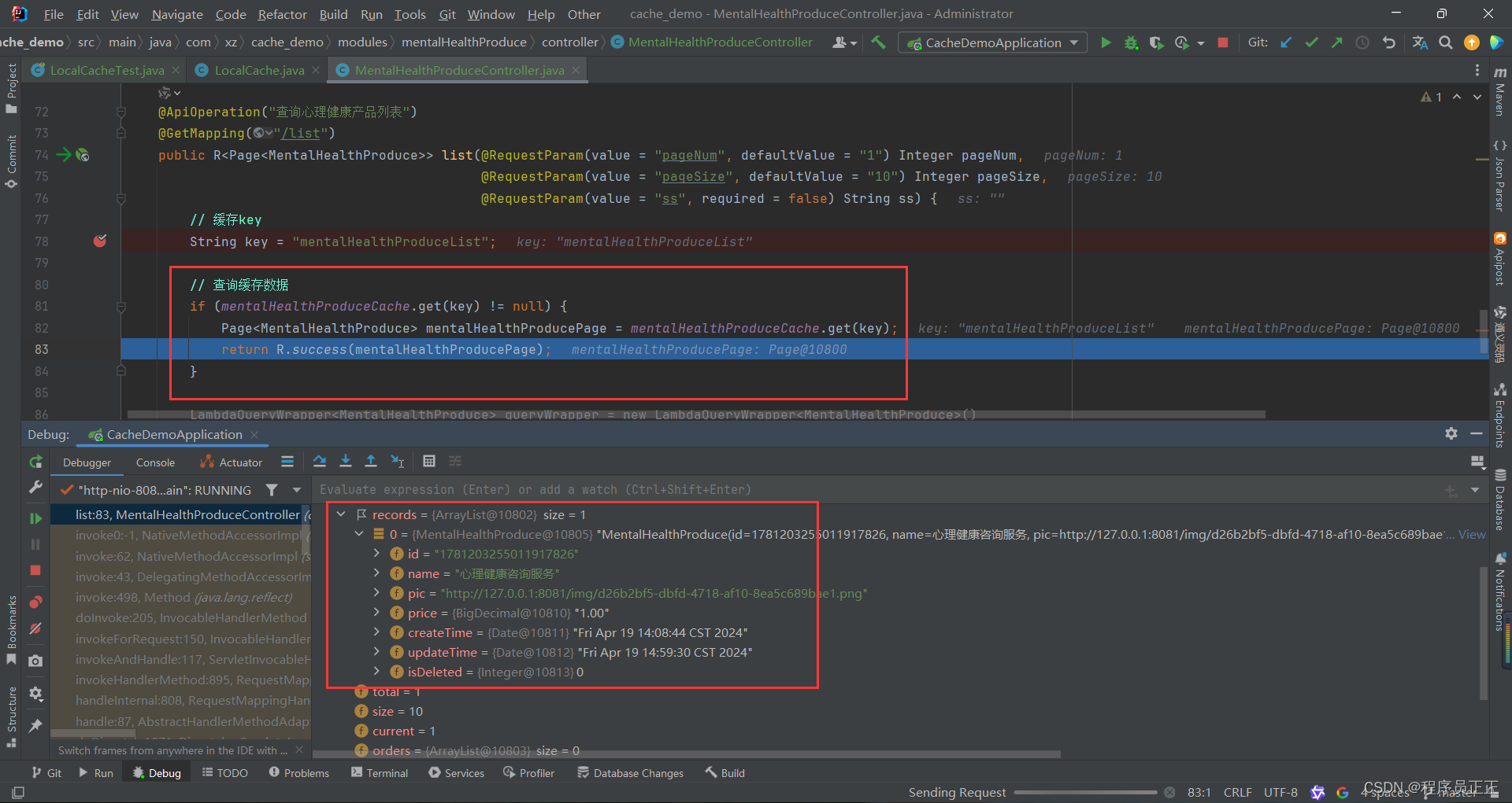 缓存技术实战[一文讲透!](Redis、Ecache等常用缓存原理介绍及实战)