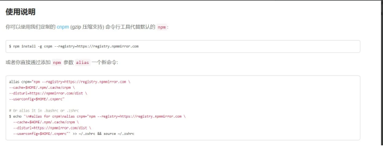 node.js安装及环境配置超详细教程【Windows系统安装包方式】