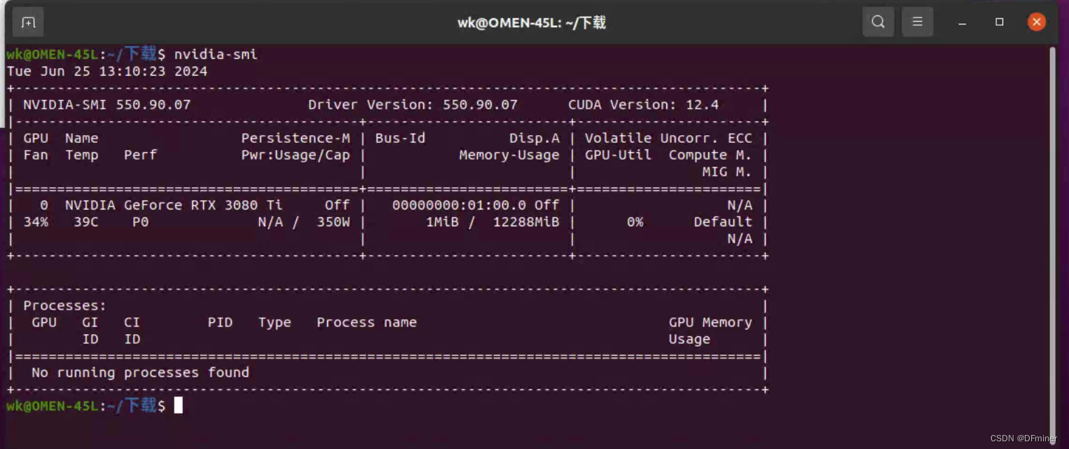 【机器参数】安装适合的nvidia驱动