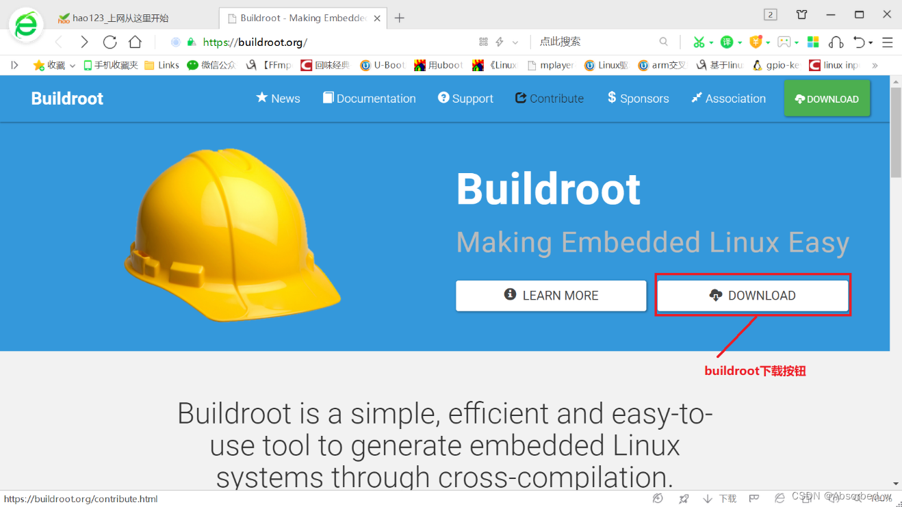 I.MX6ULL_Linux_系统篇(25) buildroot文件系统构建