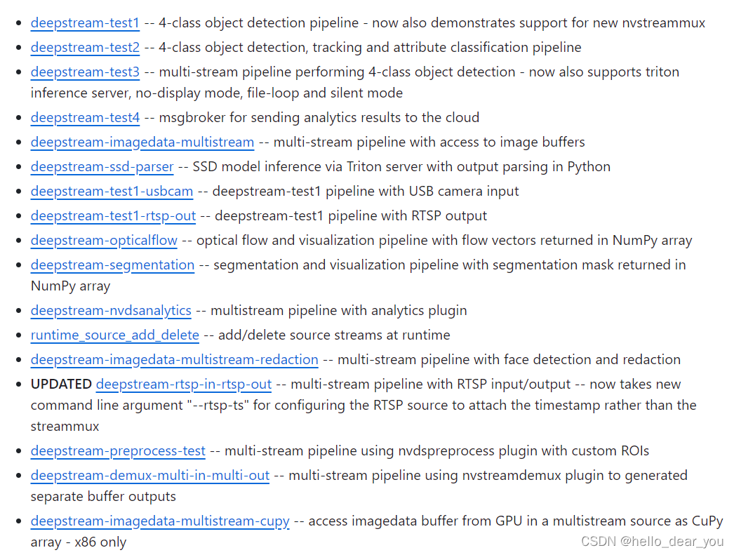 deepstream-python安装