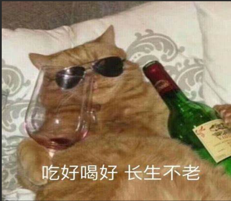 红酒和果酒推荐