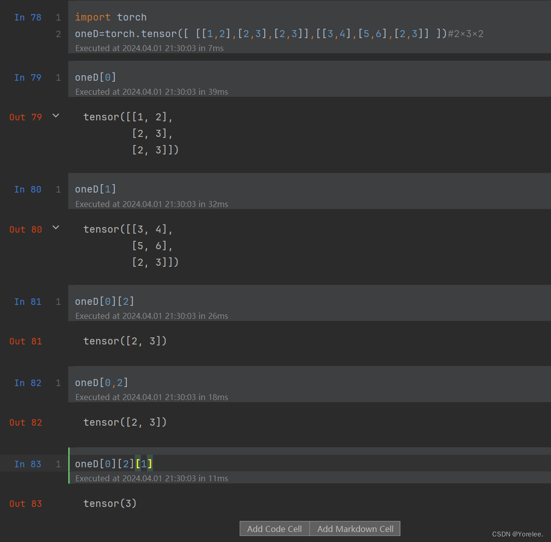 Pytorch数据结构：Tensor