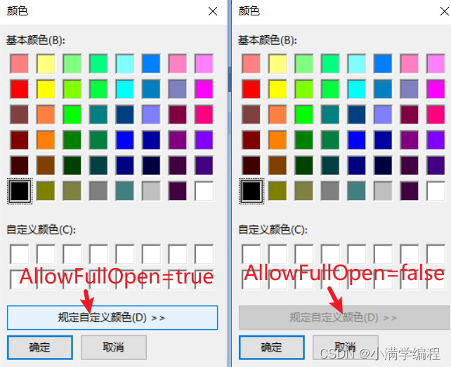 C#<span style='color:red;'>窗</span><span style='color:red;'>体</span><span style='color:red;'>控</span><span style='color:red;'>件</span>ColorDialog