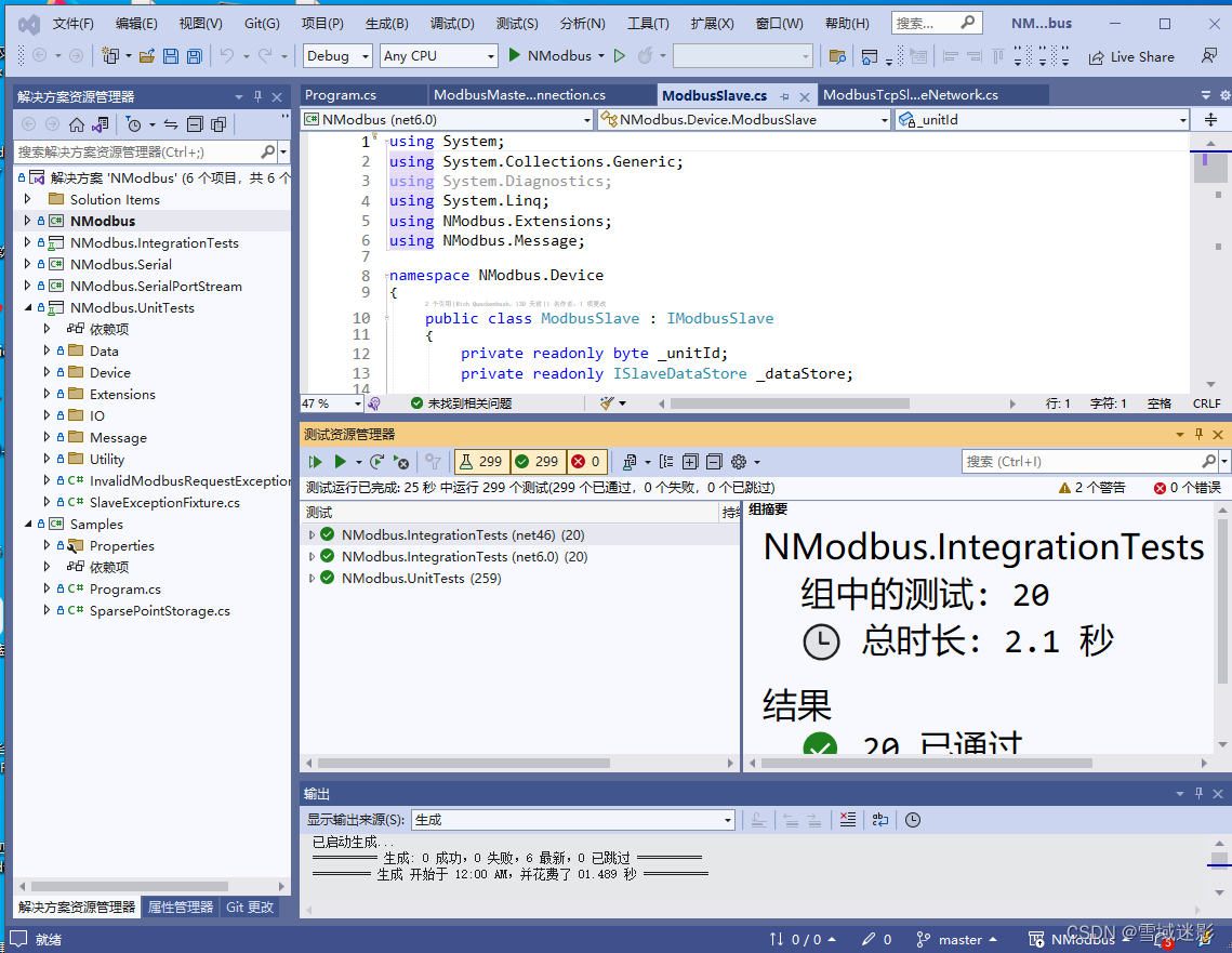 NModbus-一个C#的Modbus协议库实现