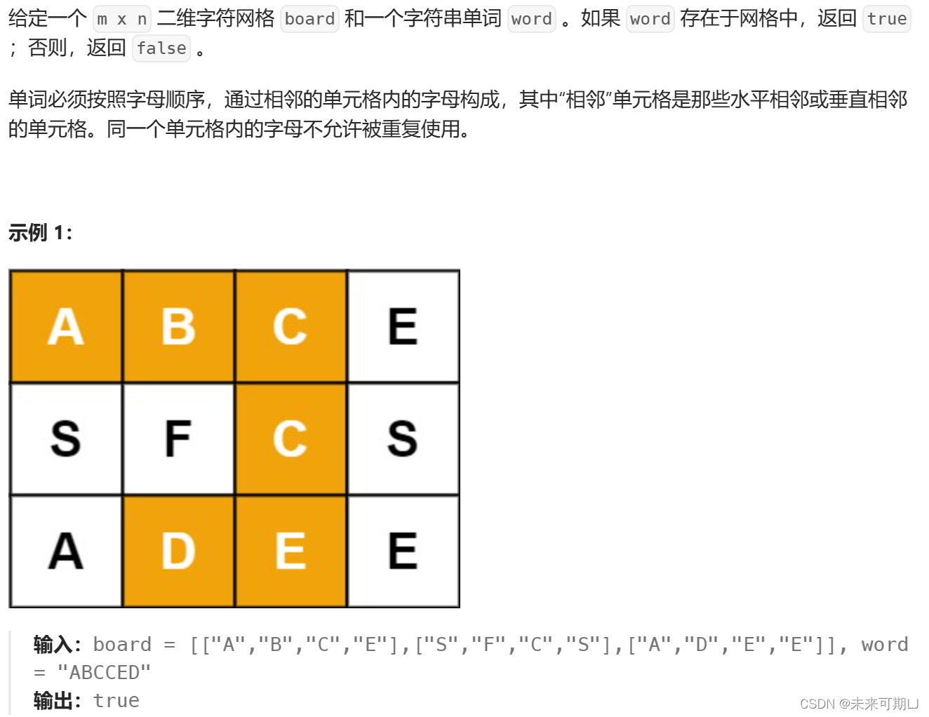 【<span style='color:red;'>笔试</span><span style='color:red;'>强</span><span style='color:red;'>训</span>】DFS、优先队列、滑动窗口<span style='color:red;'>笔试</span><span style='color:red;'>题目</span>！