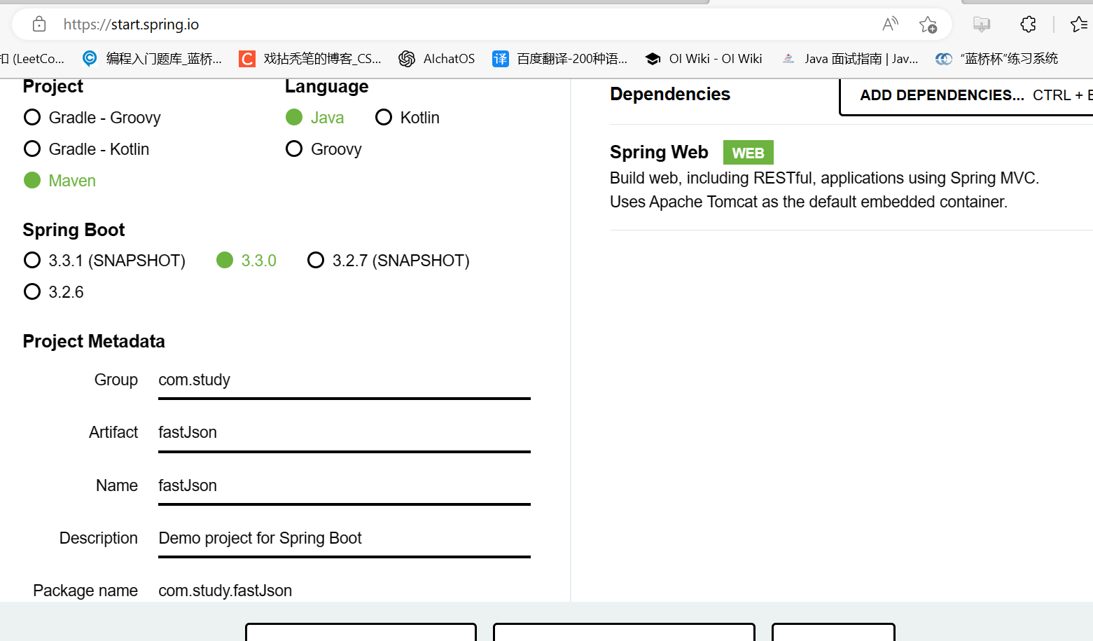 FastJson