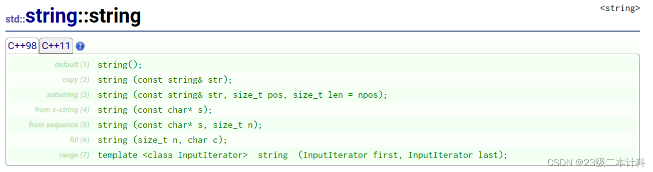 C++ <span style='color:red;'>String</span>函数<span style='color:red;'>用</span><span style='color:red;'>法</span>