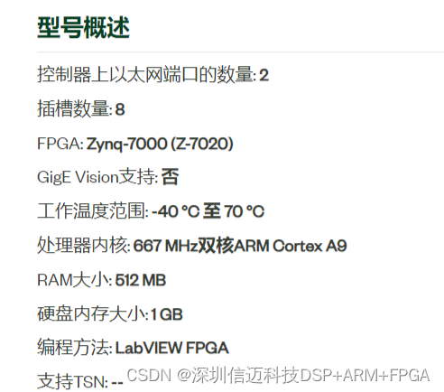 【进口控制器替代】基于<span style='color:red;'>Zynq</span>-<span style='color:red;'>7020</span> <span style='color:red;'>FPGA</span><span style='color:red;'>的</span>NI 8槽CompactRIO控制器