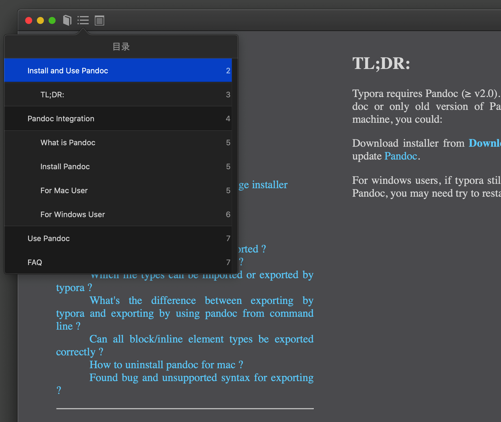 Markdown 生成 Epub (Typora + pandoc)