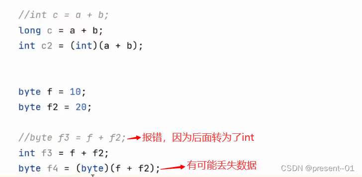 数据类型与变量