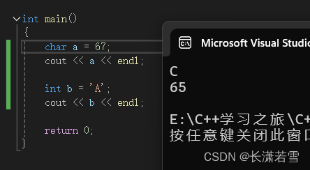 在这里插入图片描述