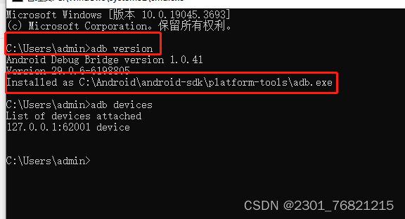 adb版本不一致，使用adb devices查看设备：adb server version (36) doesn‘t match this client (41)； killing...已解决1207