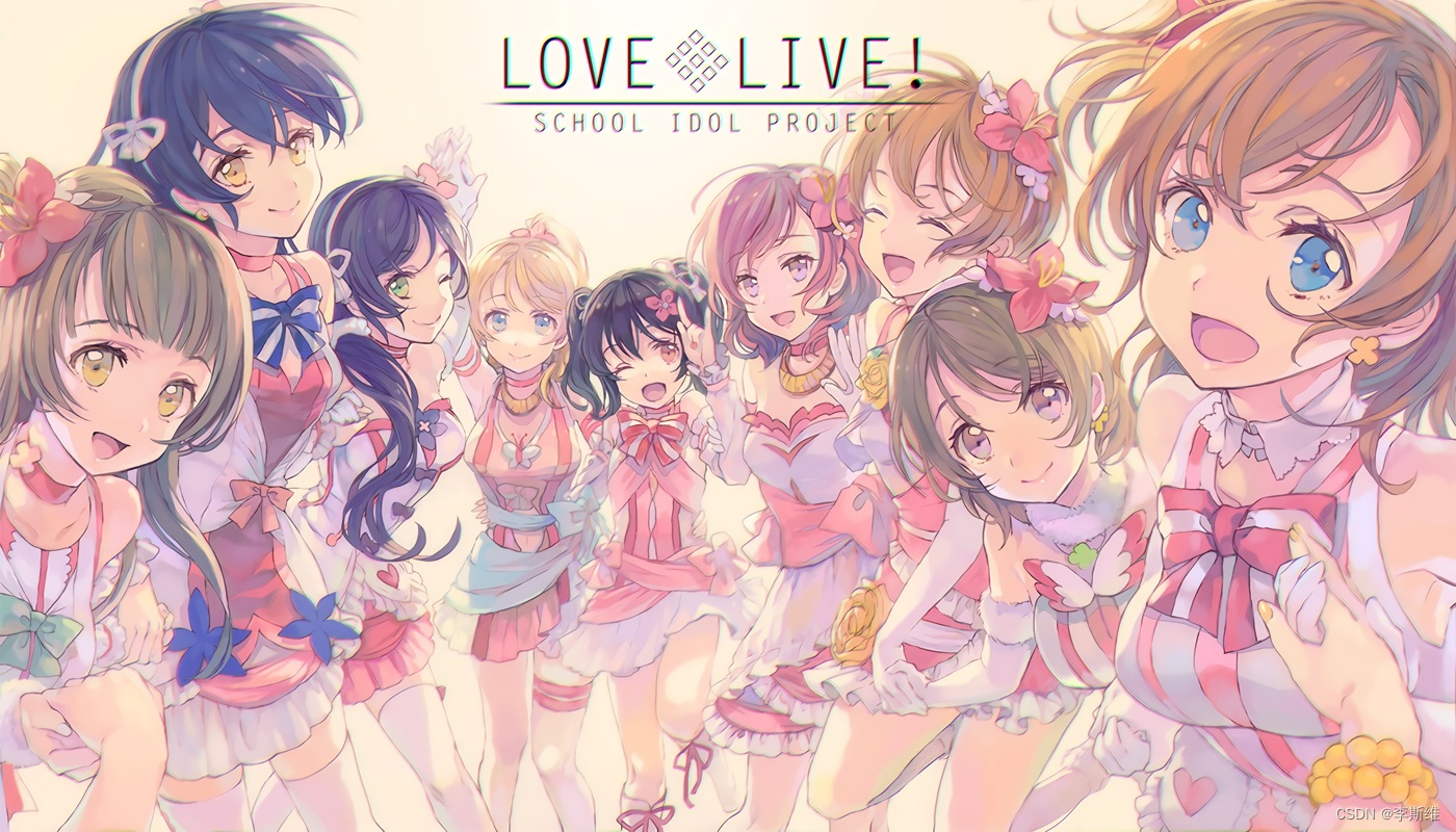 lovelive壁纸