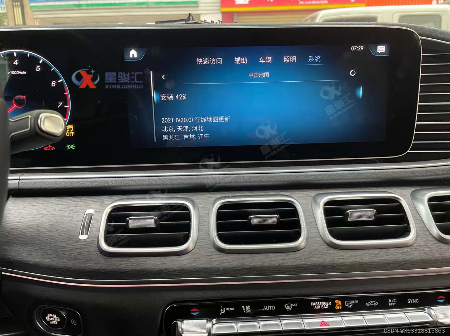 22款奔驰gls450升级中规主机激活九大功能