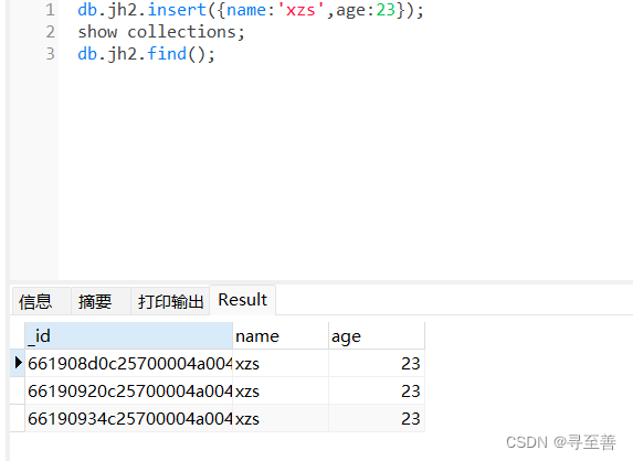 MongoDB的安装配置及使用