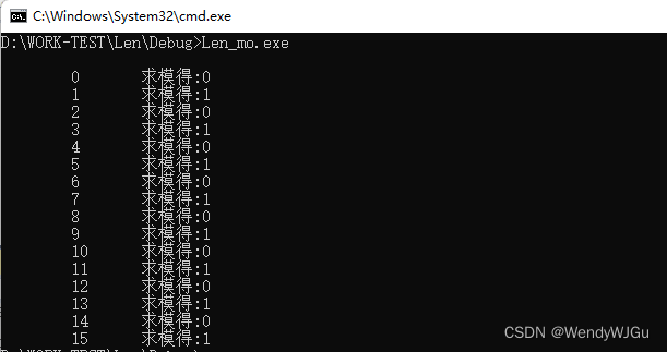 C/C++ 求模运算符%的应用