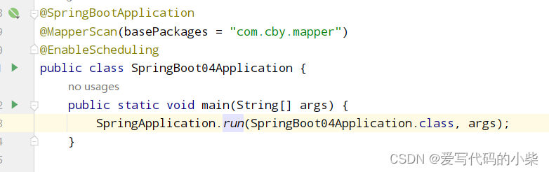 SpringBoot 整合Mybatis