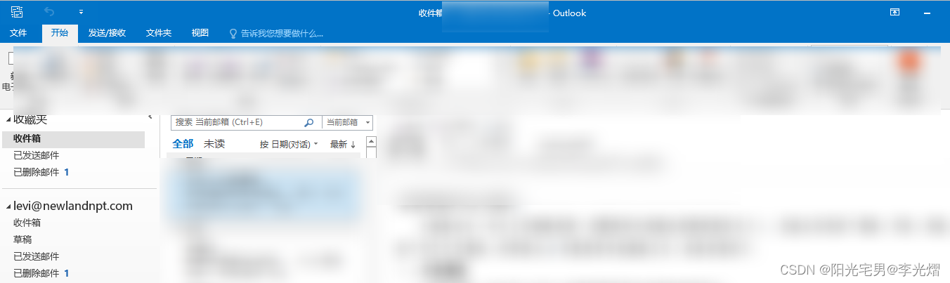 【办公软件】Outlook启动一直显示“正在启动”的解决方法