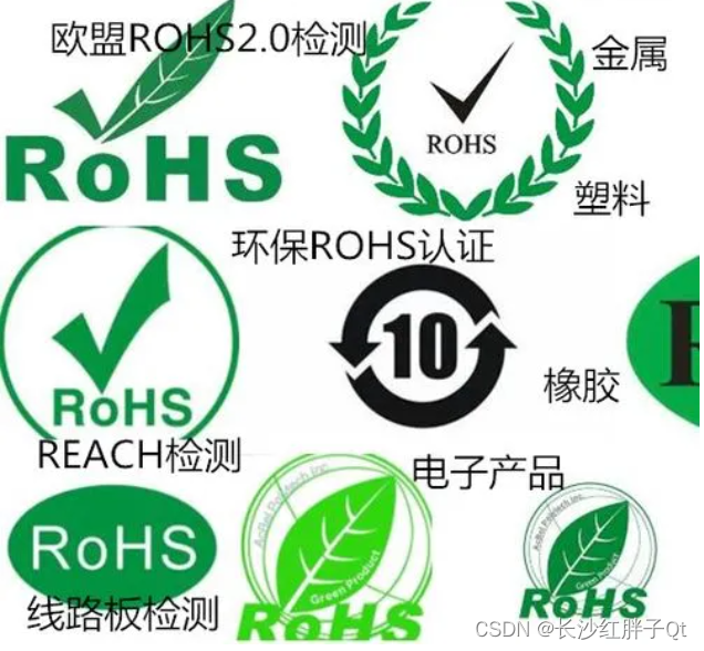 电子元器件RoHS认证：环保与质量的双重保障