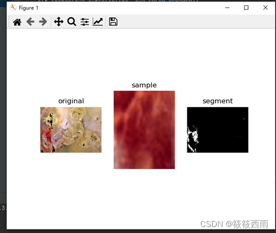 彩色图像处理之彩色图像分割的python实现——数字图像处理