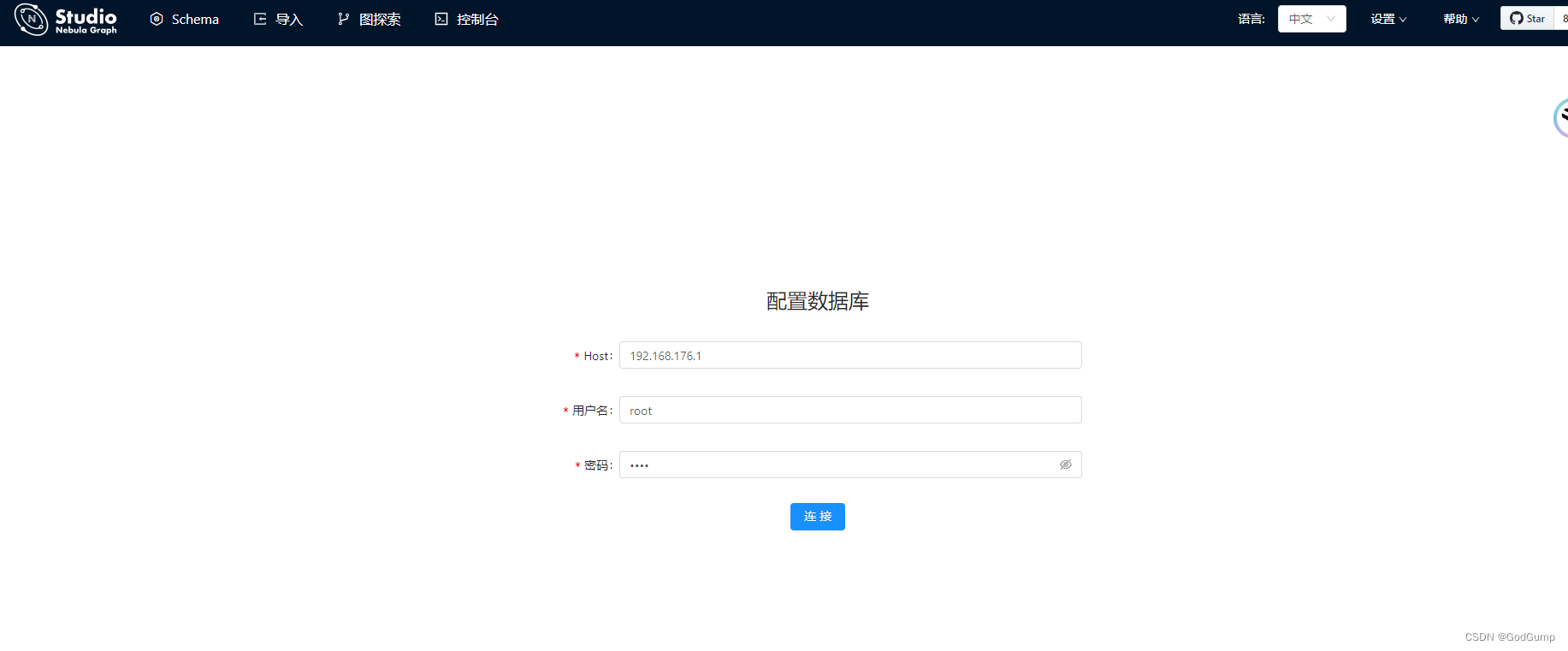 nebula容器方式安装：docker 安装nebula到windows