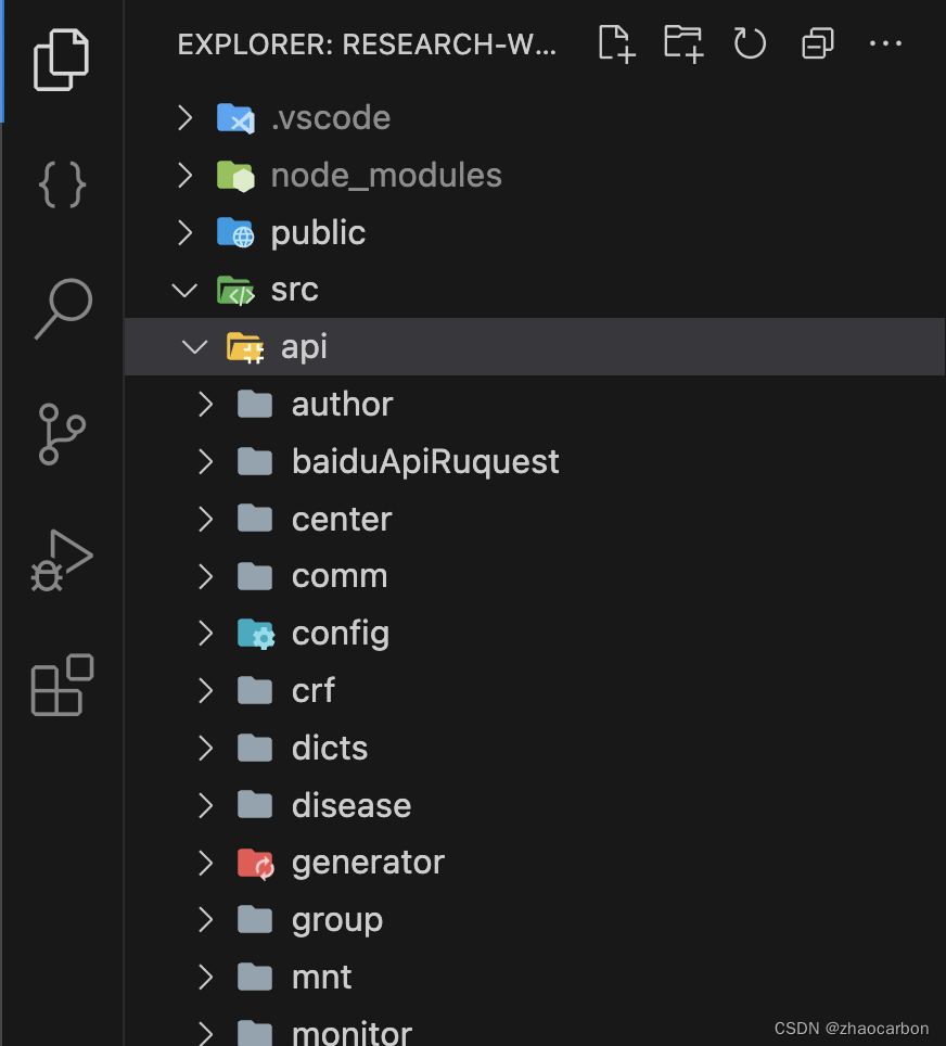 vscode 文件目录栏缩进