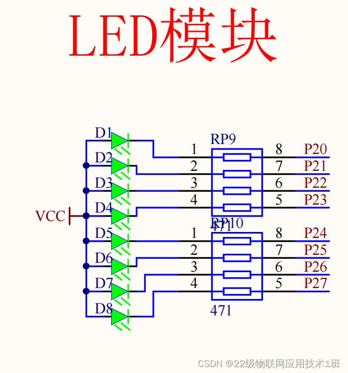 LED电路原理图