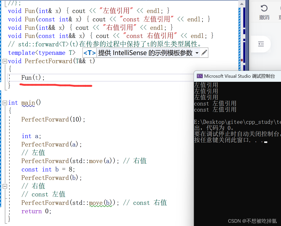 左值与右值，以及c++11的相关特性。