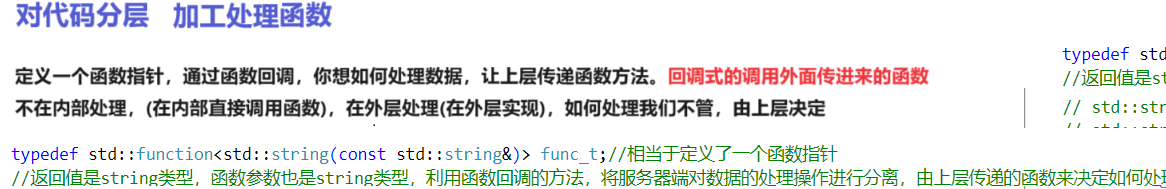 【Linux<span style='color:red;'>网络</span>编程三】<span style='color:red;'>Udp</span>套接字编程<span style='color:red;'>网络</span><span style='color:red;'>应用</span><span style='color:red;'>场景</span>