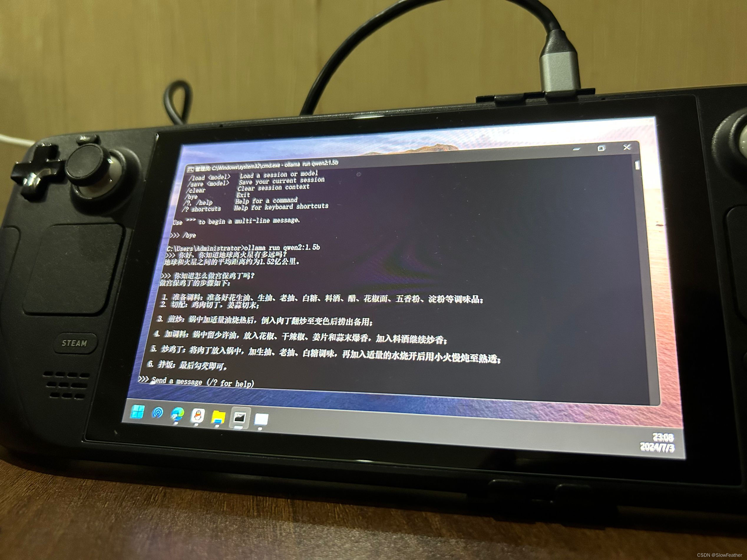 Steam Deck运行qwen2