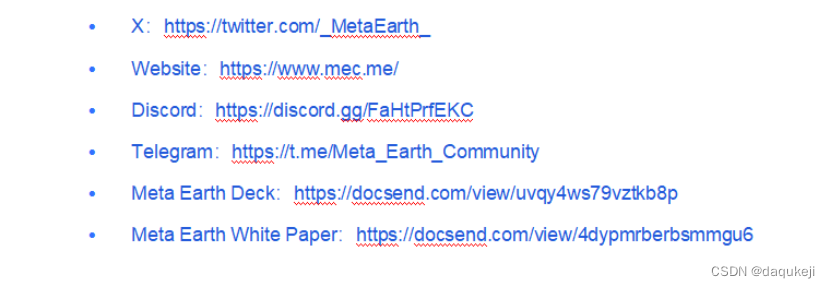 一文读懂模块化赛道新的头部公链Meta Earth