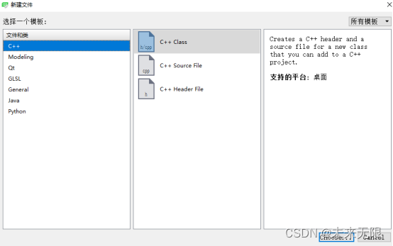 Qt程序设计-自定义QLineEdit控件添加鼠标单击事件