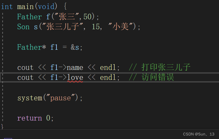 c++多态（1） -- 子类型及什么是多态