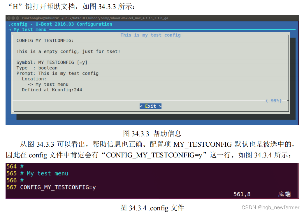 Kconfig U Boot _ uboot-6_menuconfig/Kbuild图形化配置原理 – VINHBX