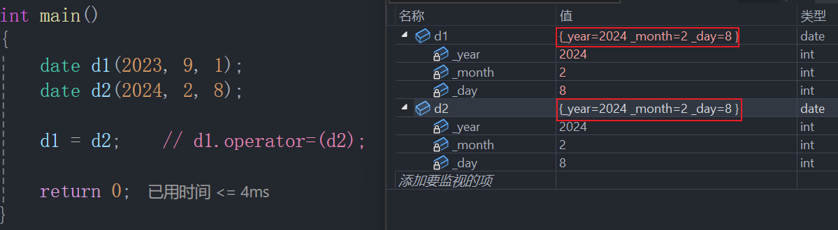 【03】C++ 类和对象 2：默认成员函数