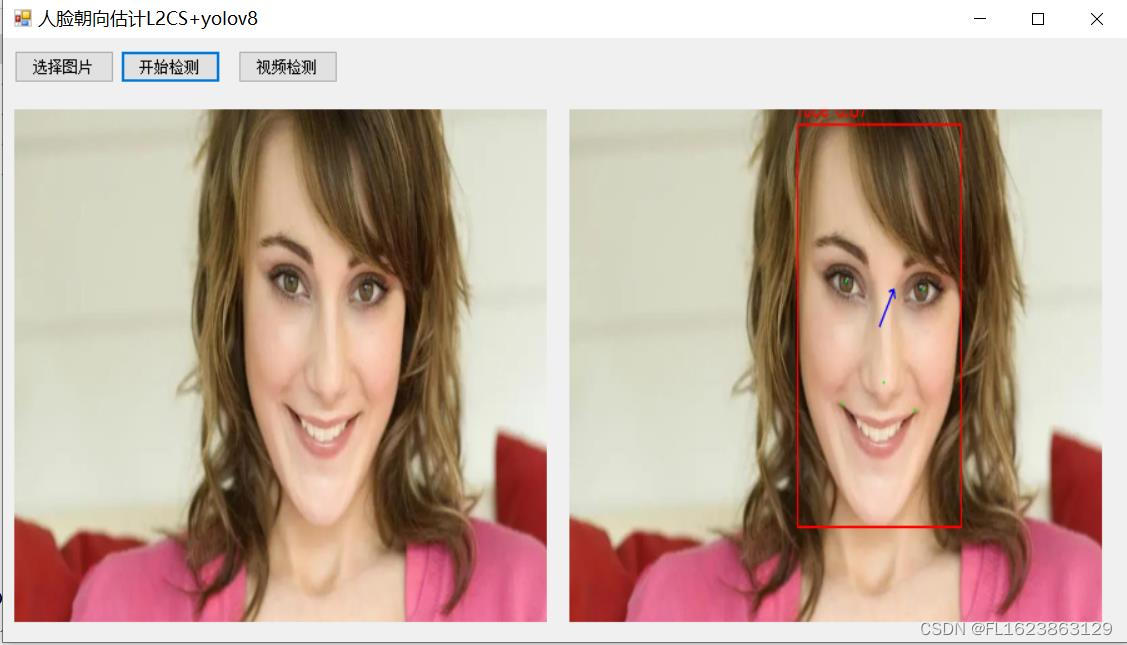 [C#]OpenCvSharp结合yolov8-face<span style='color:red;'>实现</span><span style='color:red;'>L</span><span style='color:red;'>2</span><span style='color:red;'>CS</span>-Net眼睛注视<span style='color:red;'>方向</span>估计或者人脸朝向估计