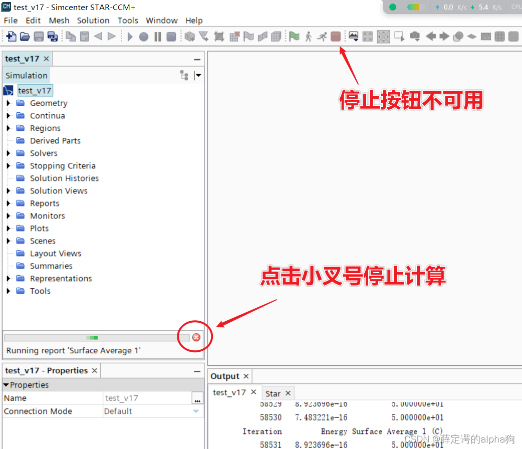 Star CCM+ 停止并保存用命令行运行的计算