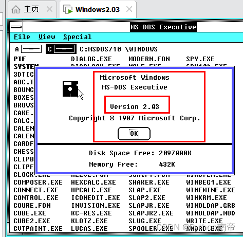 VMwareWorkstation17.0虚拟机安装Windows2.03完整详细图文教程