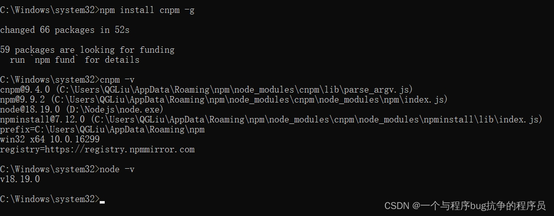 Npm Install Cnpm -g命令报错：npm ERR! Error: EPERM: Operation Not Permitted ...