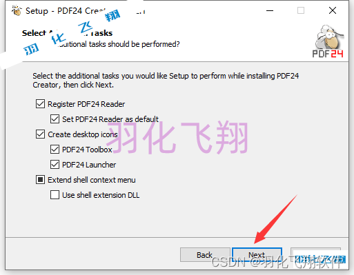 PDF24 Creator v11.12.1软件安装教程(附软件下载地址)_1_示意图